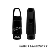 Brilhart Alto Saxophone Mouthpiece
